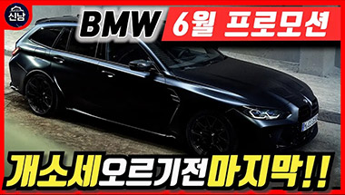 유튜브 썸네일