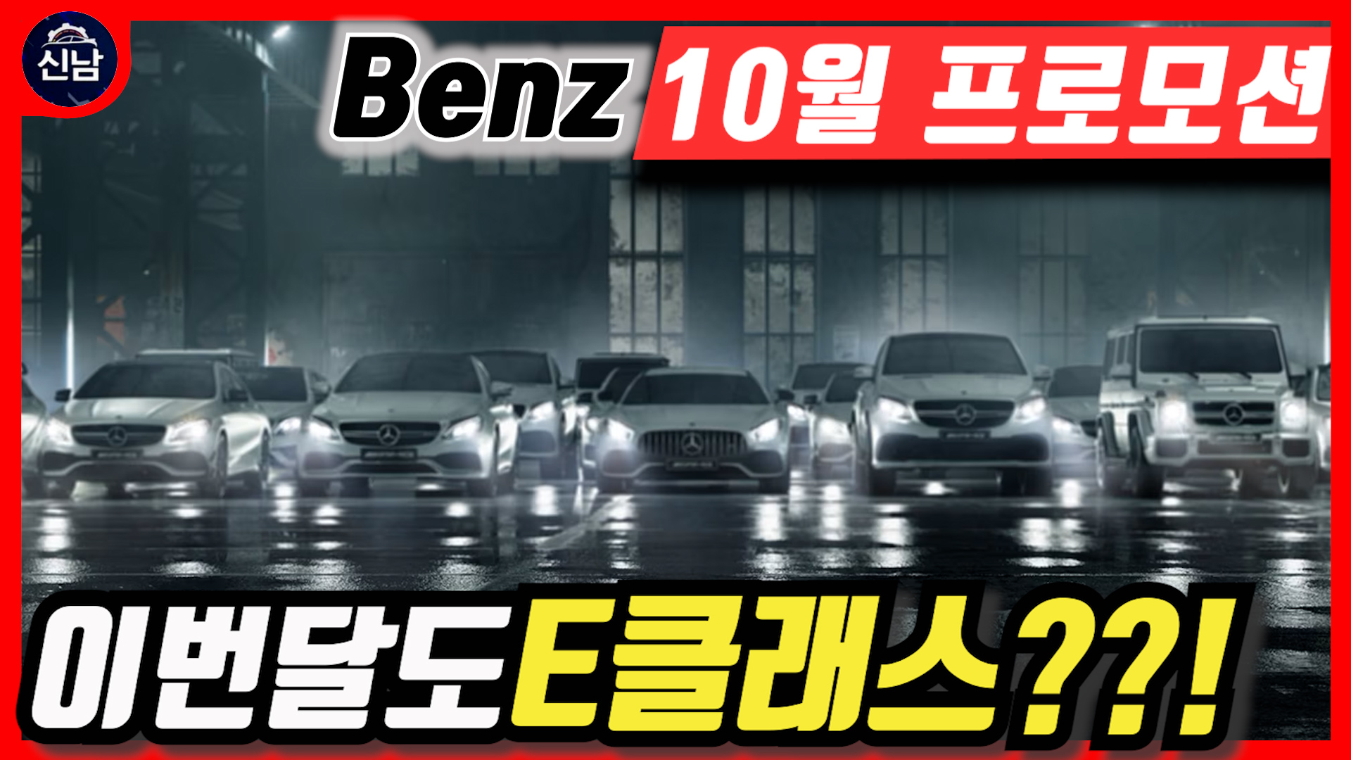 유튜브 썸네일