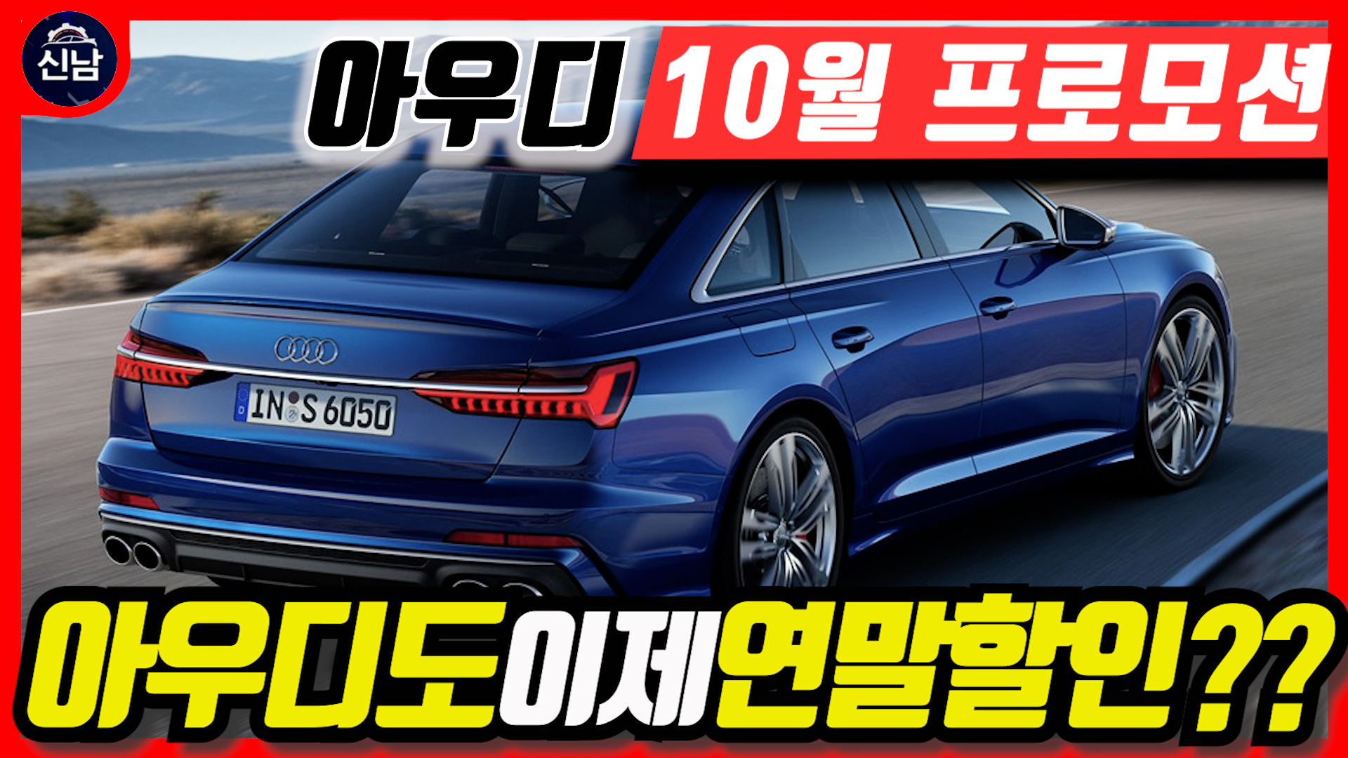 유튜브 썸네일