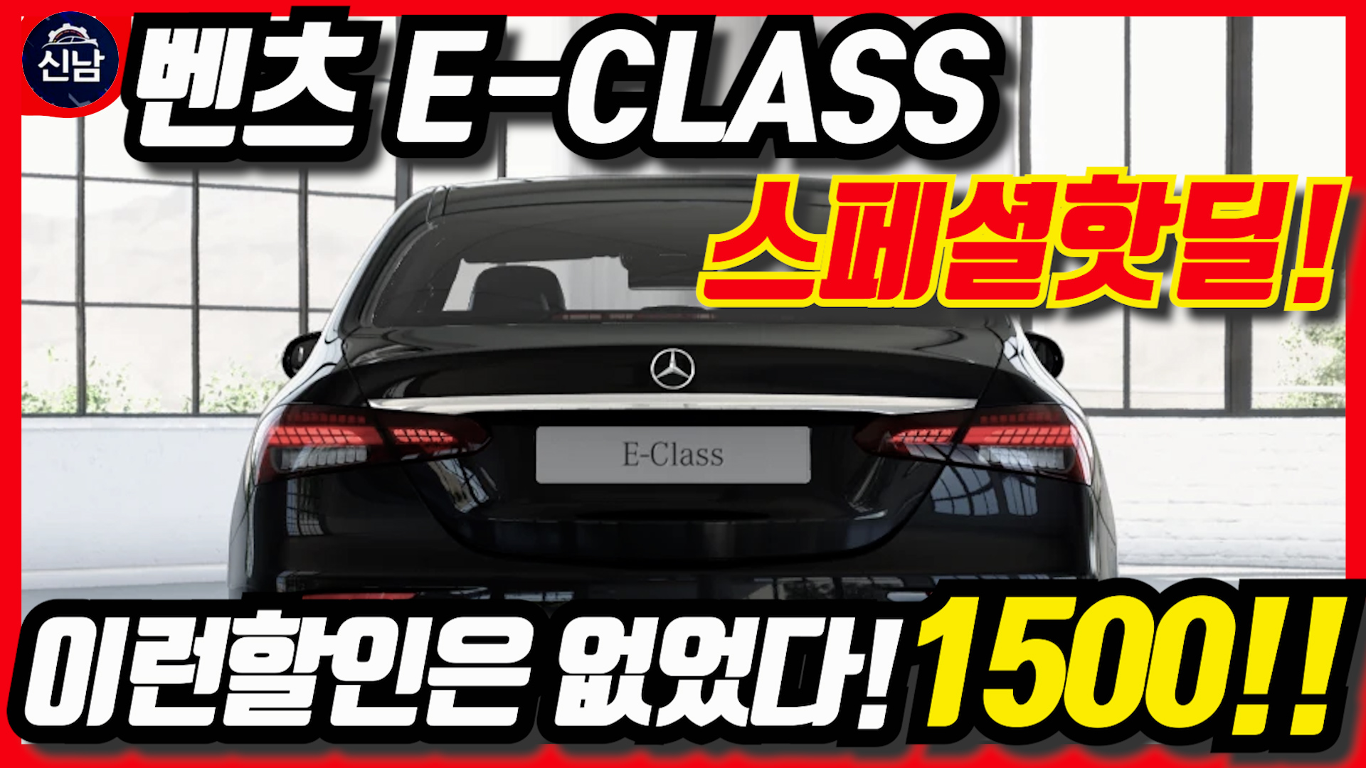 유튜브 썸네일