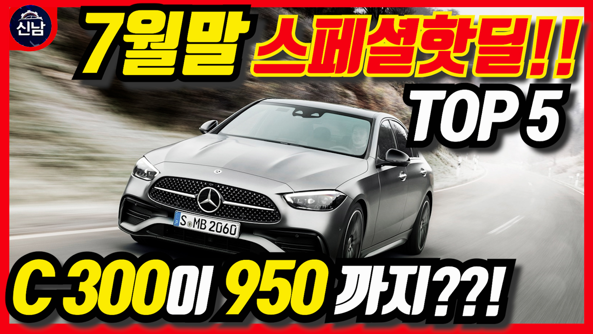 유튜브 썸네일