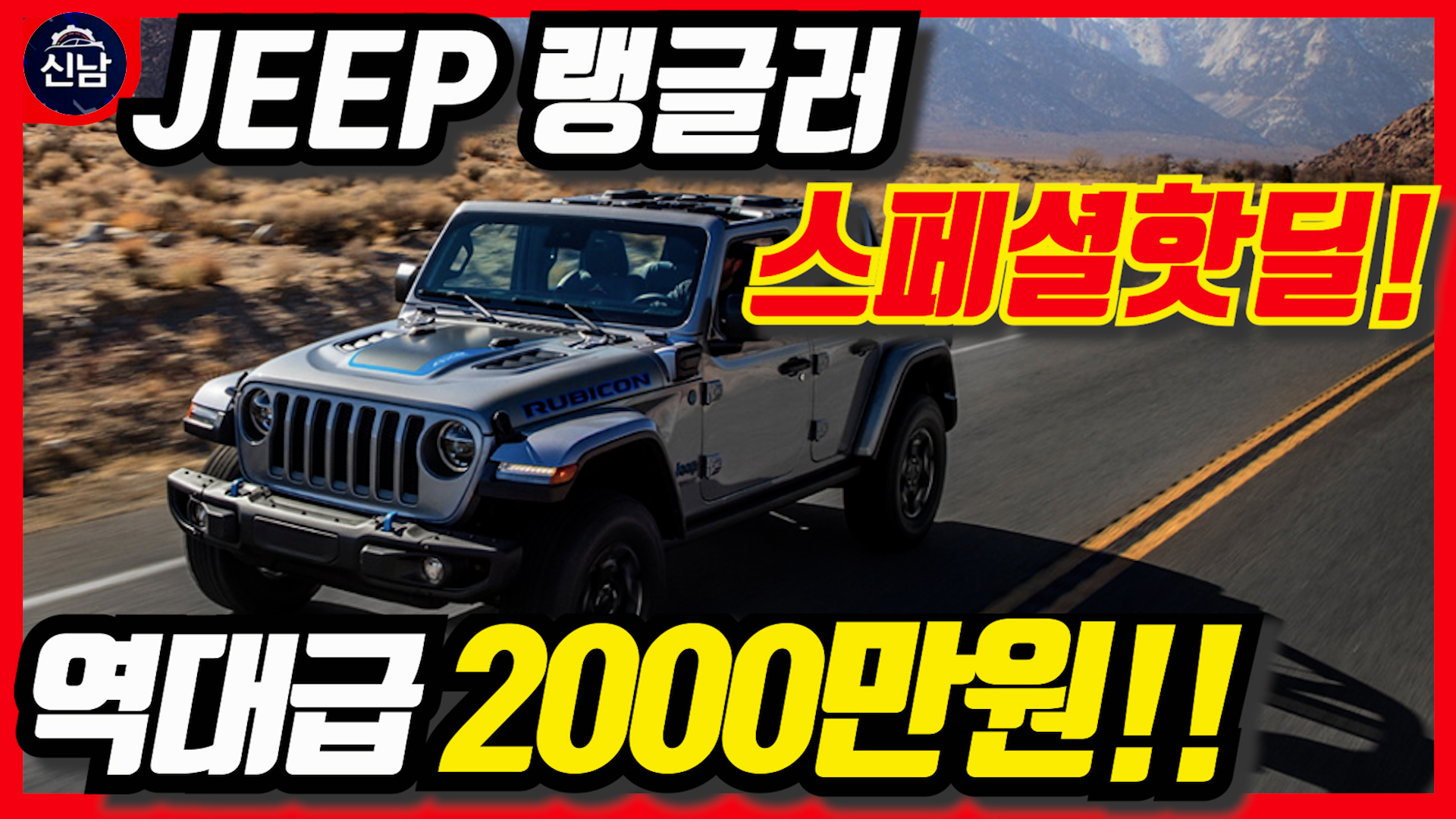 유튜브 썸네일
