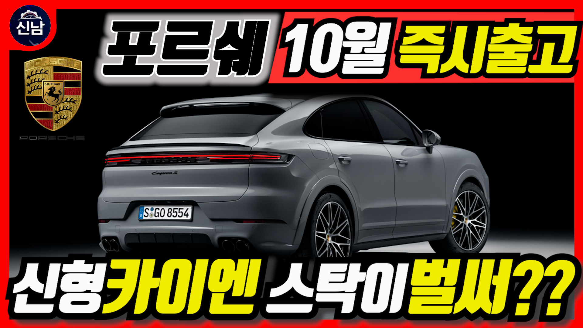 유튜브 썸네일