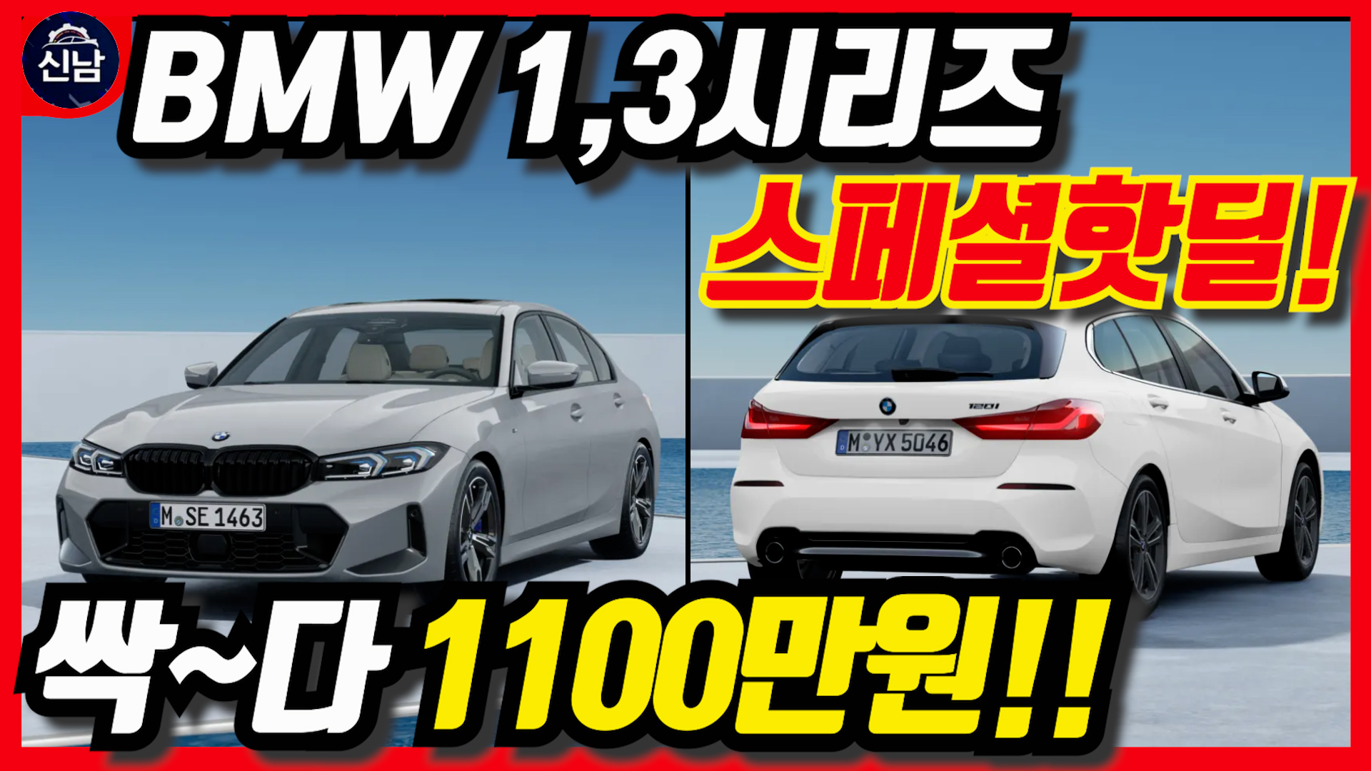 유튜브 썸네일