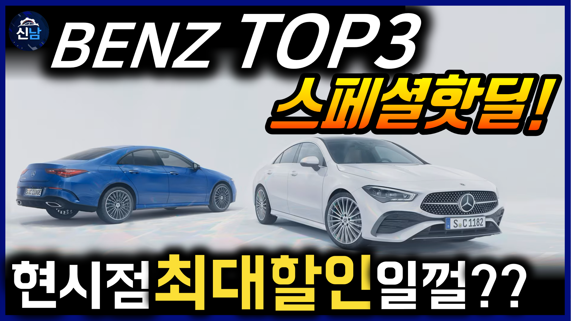 유튜브 썸네일
