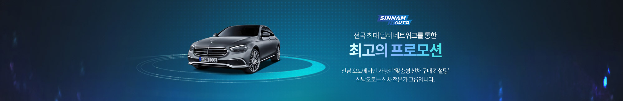 슬라이드배너