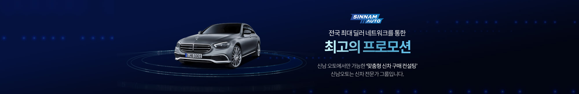 슬라이드배너