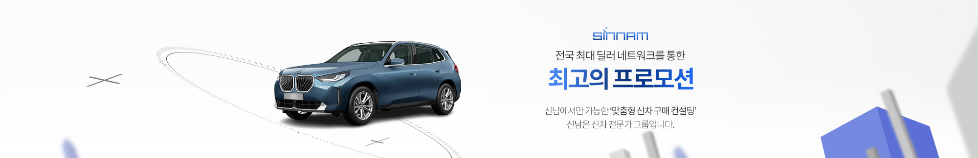 슬라이드배너