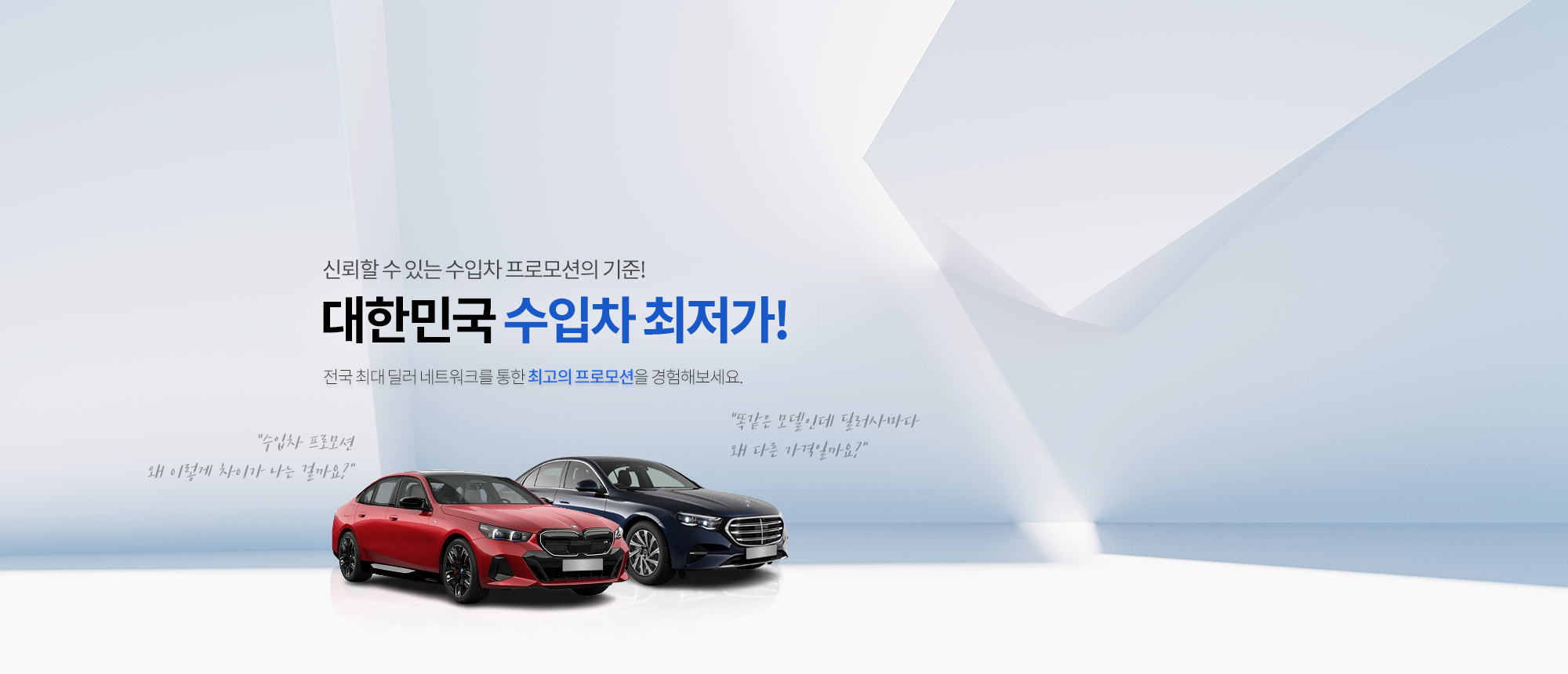 메인슬라이드