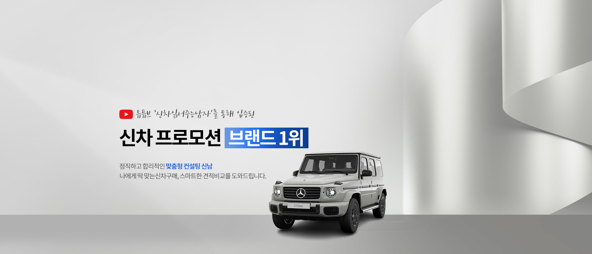 메인슬라이드