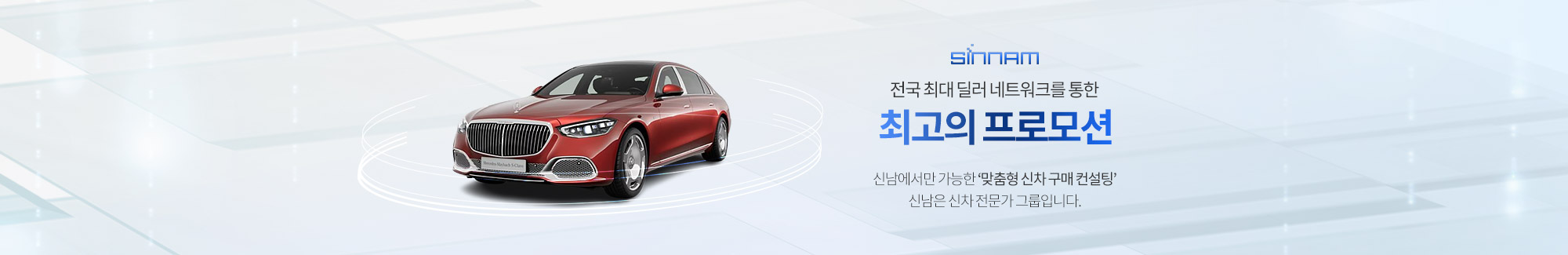 슬라이드배너